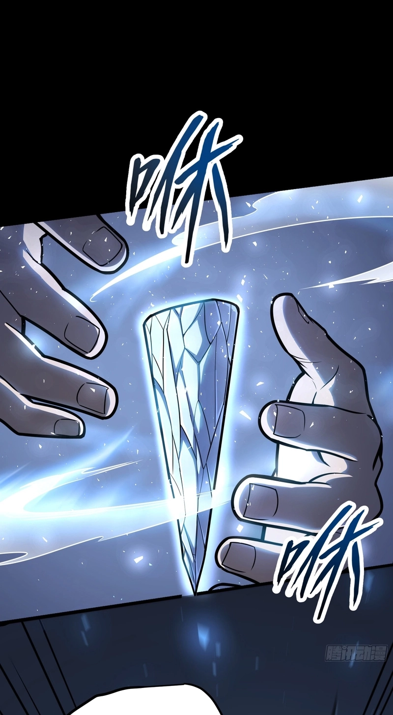The Clan’s Failure is the Former Strongest in the Continent Chapter 58 217 020687856043