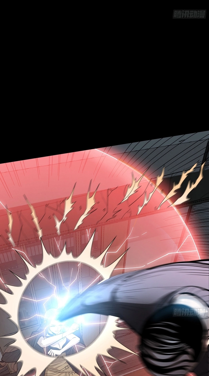 The Clan’s Failure is the Former Strongest in the Continent Chapter 58 237 0b64fd3380d7