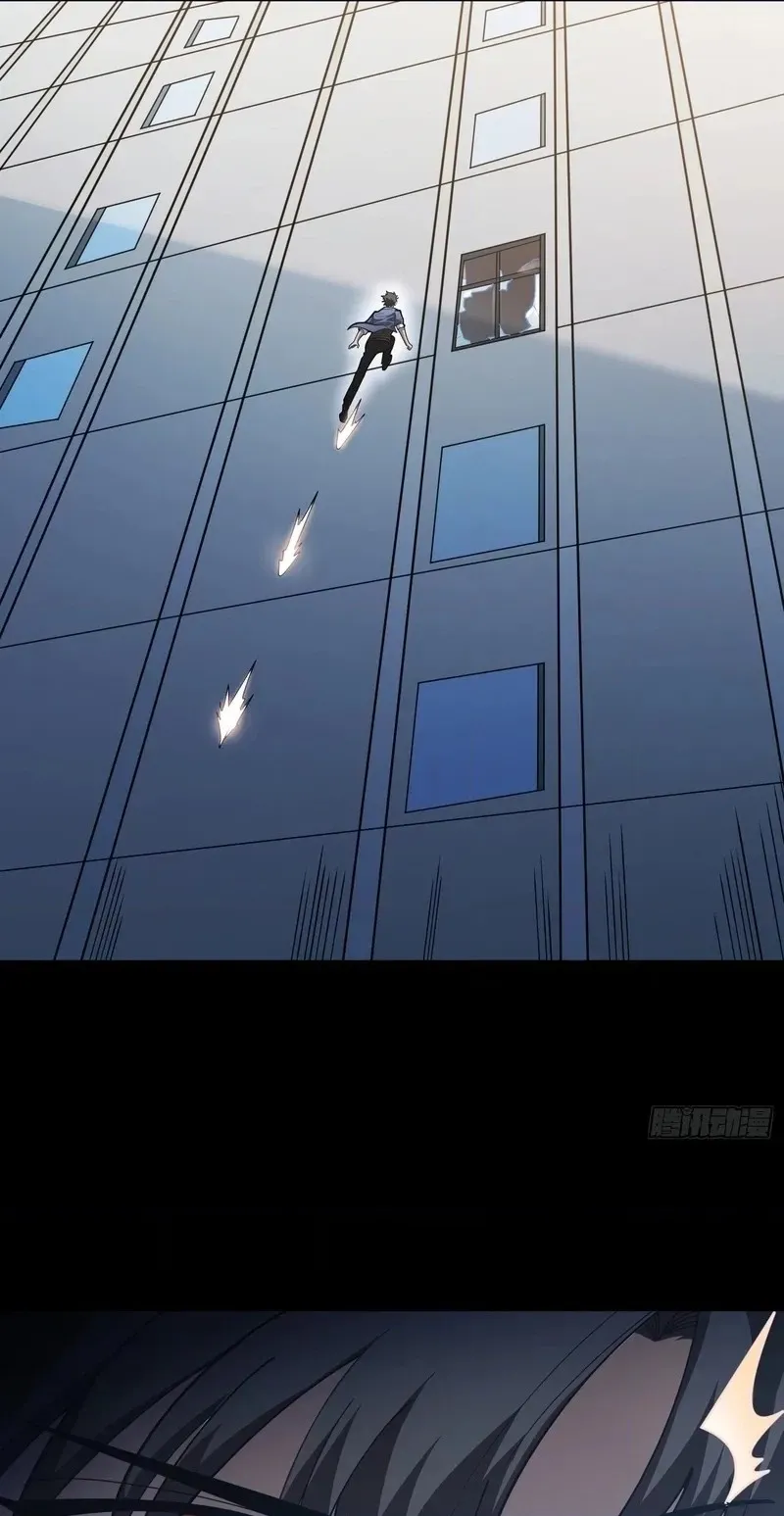 The Clan’s Failure is the Former Strongest in the Continent Chapter 58 245 272571b72d80