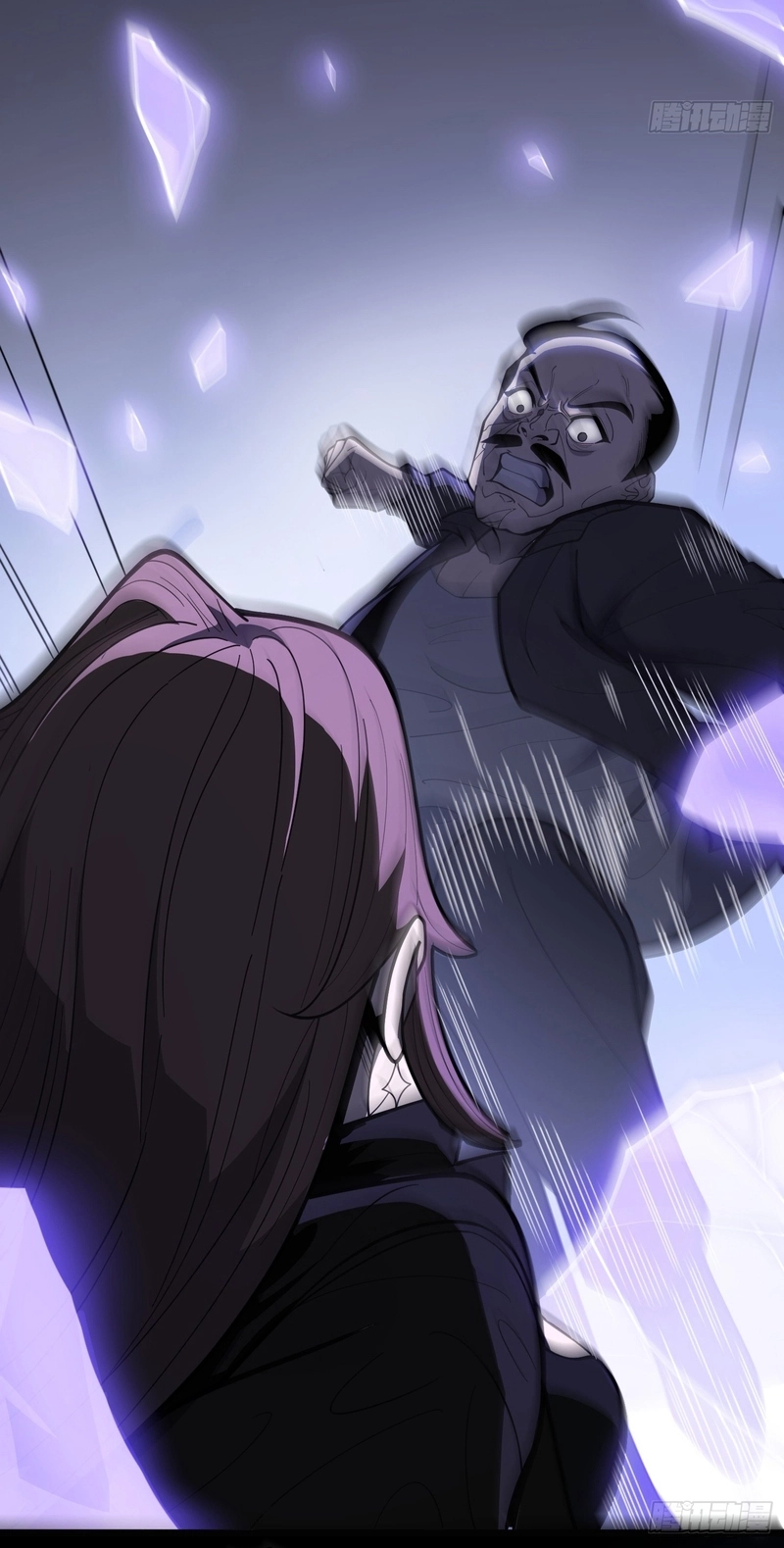 The Clan’s Failure is the Former Strongest in the Continent Chapter 58 234 8764de5f85ef