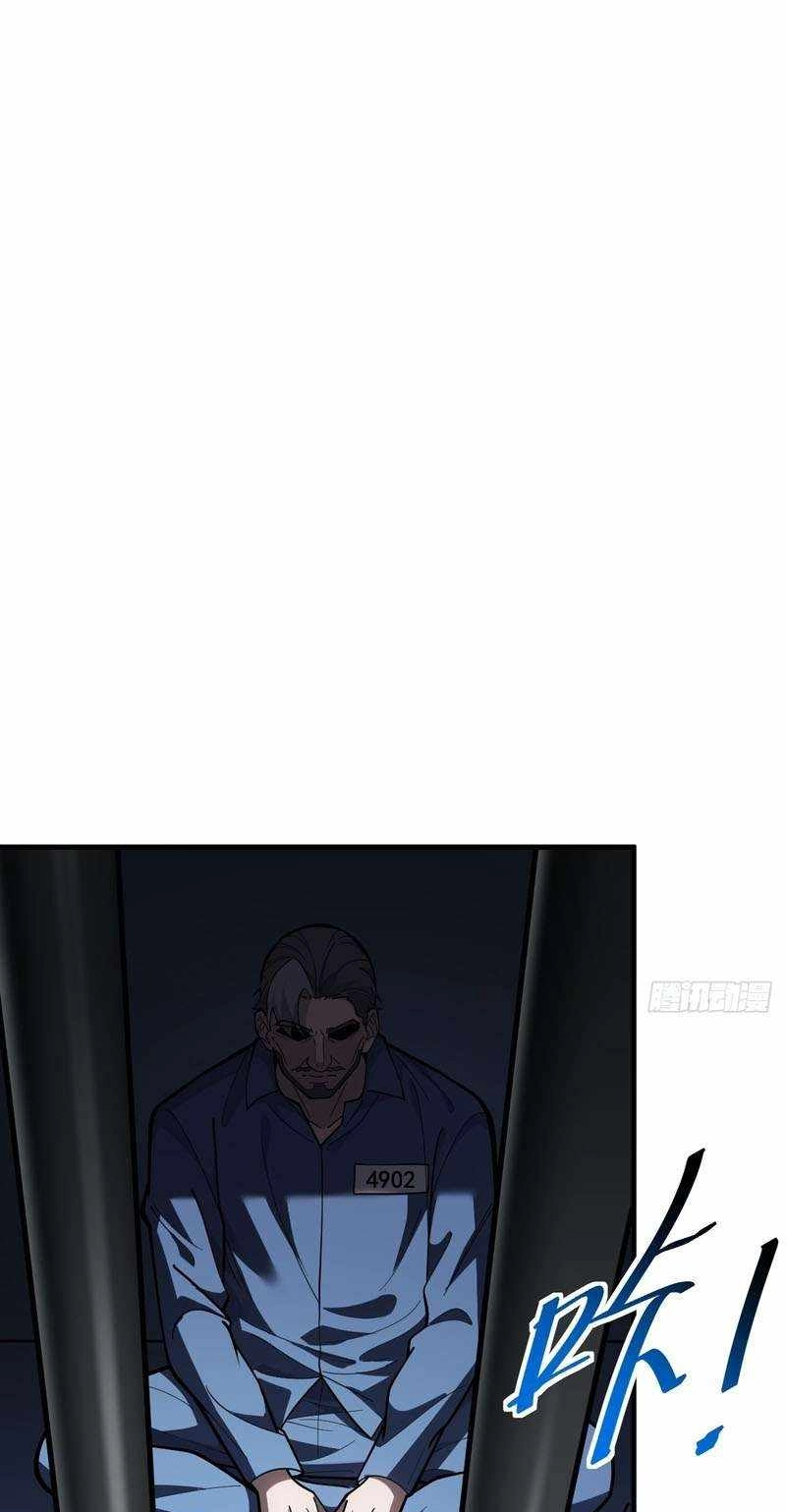 The Clan’s Failure is the Former Strongest in the Continent Chapter 59 313 b07130aa6317