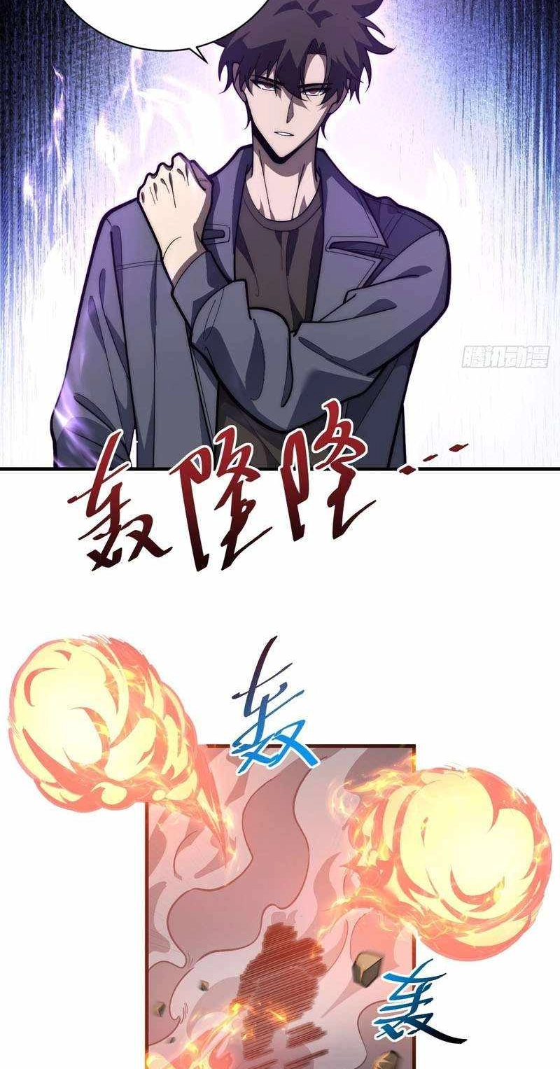 The Clan’s Failure is the Former Strongest in the Continent Chapter 59 292 c5ee2578b79b