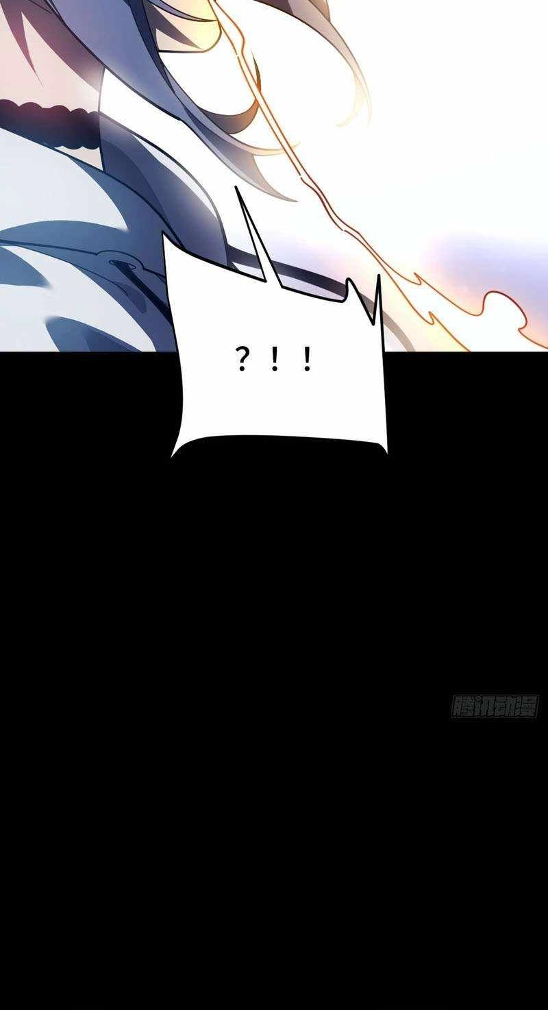 The Clan’s Failure is the Former Strongest in the Continent Chapter 59 363 e2bb585ecaf0