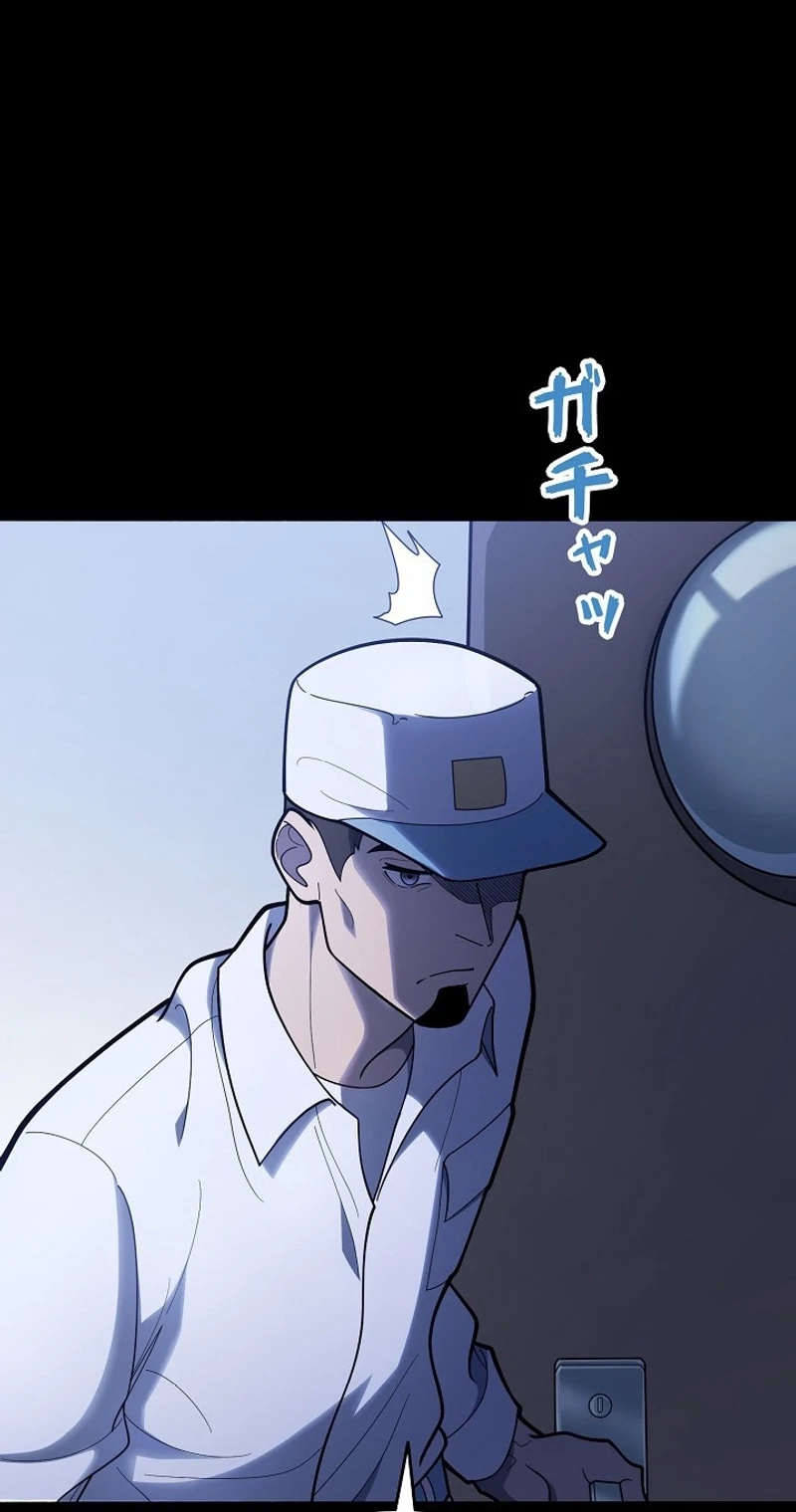 The Clan’s Failure is the Former Strongest in the Continent Chapter 61 249 8c0fa553c6d0