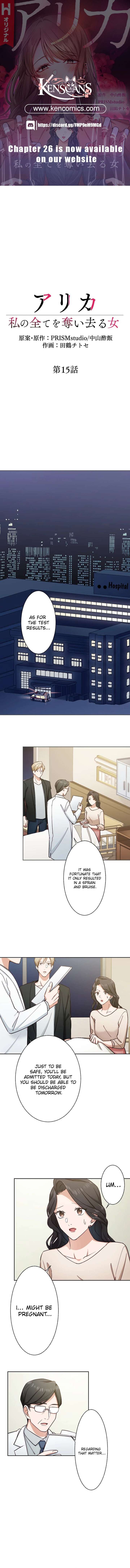 Arika – The Woman Who Took Everything From Me Chapter 15 41 001