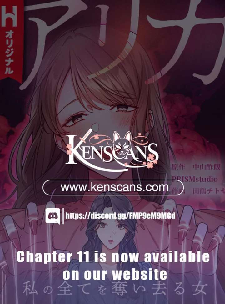 Arika – The Woman Who Took Everything From Me Chapter 4 341 001