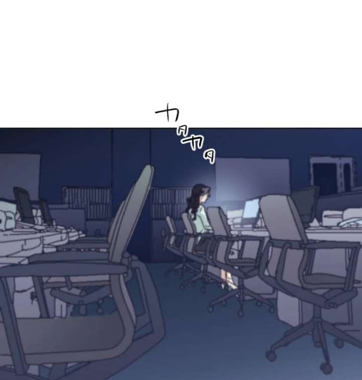 Arika – The Woman Who Took Everything From Me Chapter 4 346 006