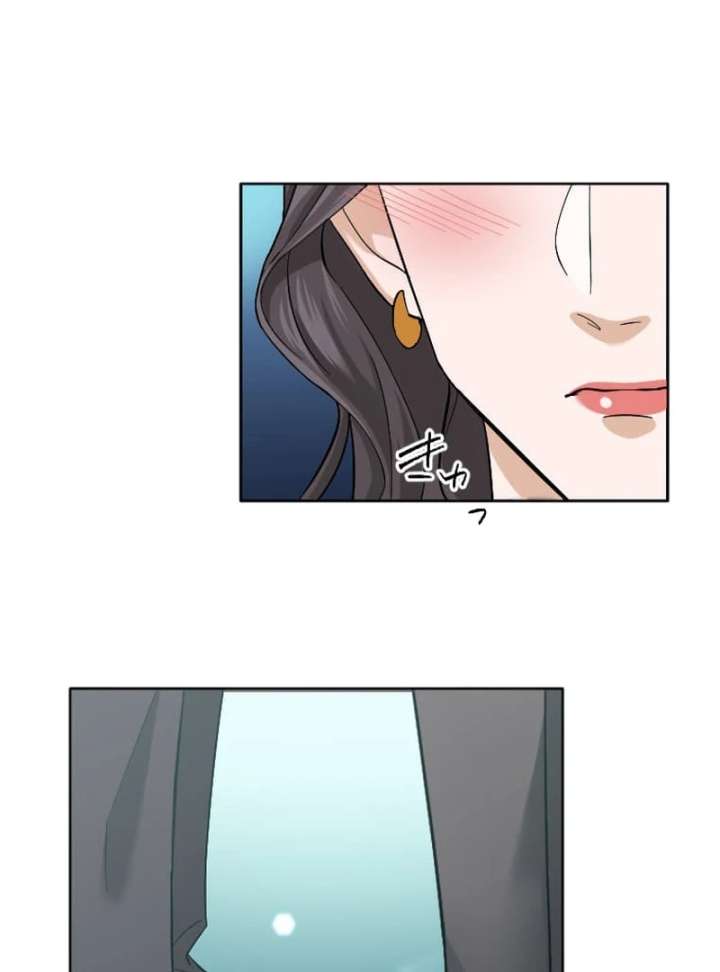 Arika – The Woman Who Took Everything From Me Chapter 4 389 049