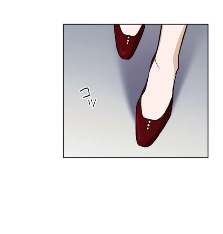 Arika – The Woman Who Took Everything From Me Chapter 4 443 103