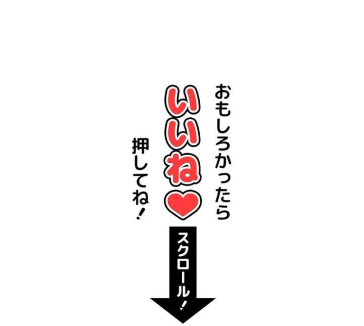 Arika – The Woman Who Took Everything From Me Chapter 4 450 110