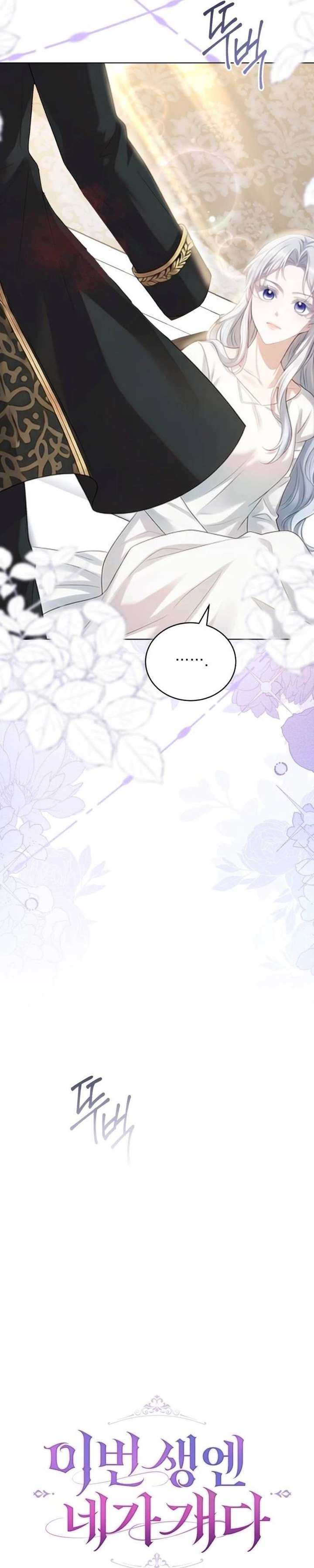 ch 15 14