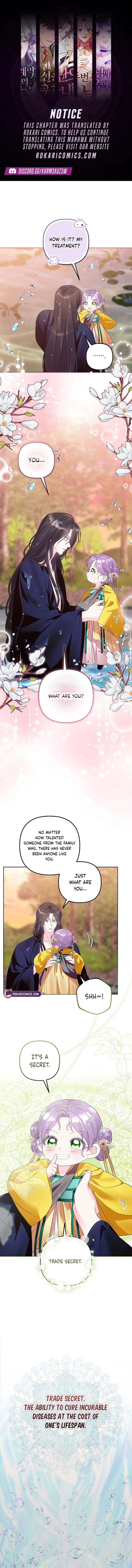 The Terminally Ill Baby Healer Doesn’t Hide Her Genius Chapter 17 47 1