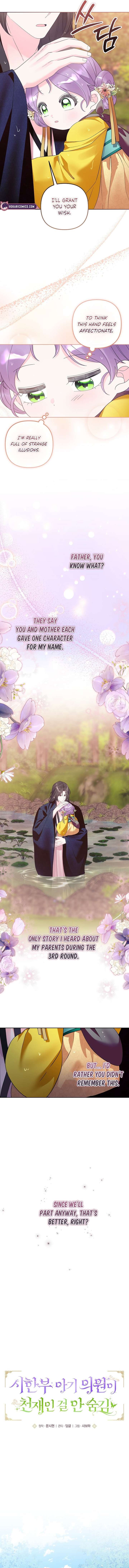 The Terminally Ill Baby Healer Doesn’t Hide Her Genius Chapter 17 52 6