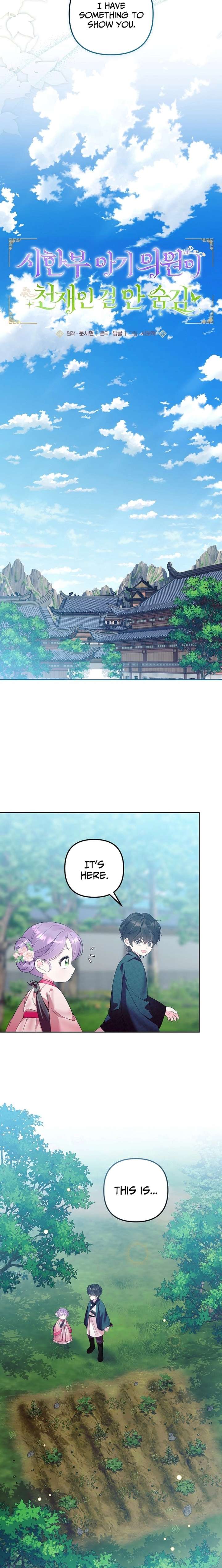 The Terminally Ill Baby Healer Doesn’t Hide Her Genius Chapter 20 78 8