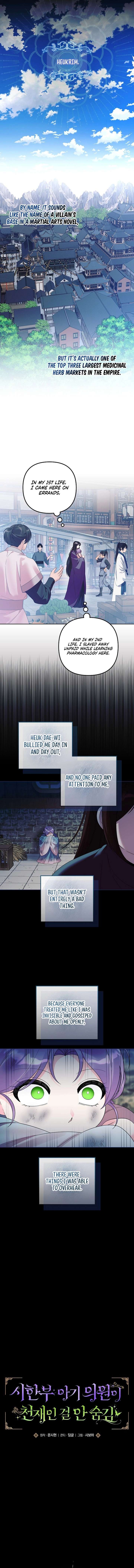 ch 32 2