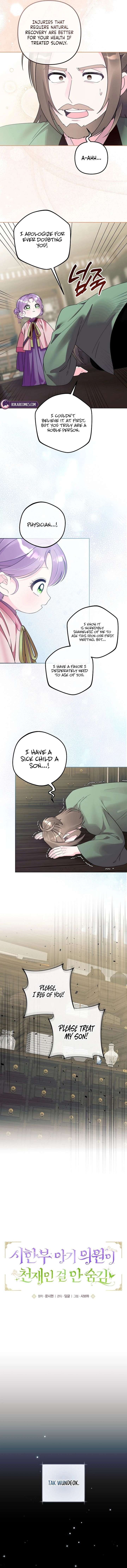 The Terminally Ill Baby Healer Doesn’t Hide Her Genius Chapter 33 46 ch 33 4