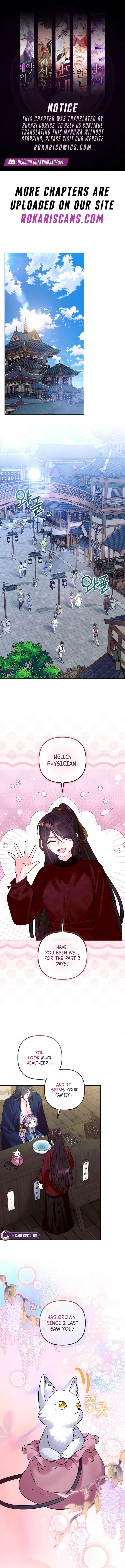 The Terminally Ill Baby Healer Doesn’t Hide Her Genius Chapter 43 43 1