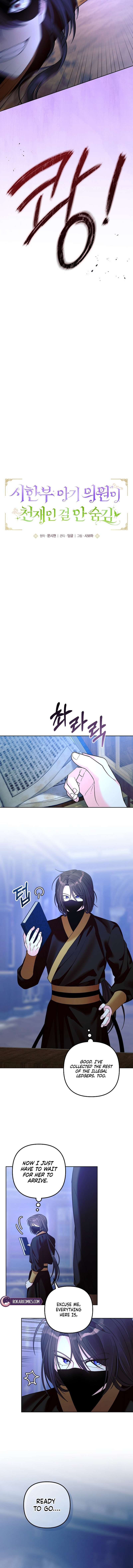 031d9b1e3561 4
