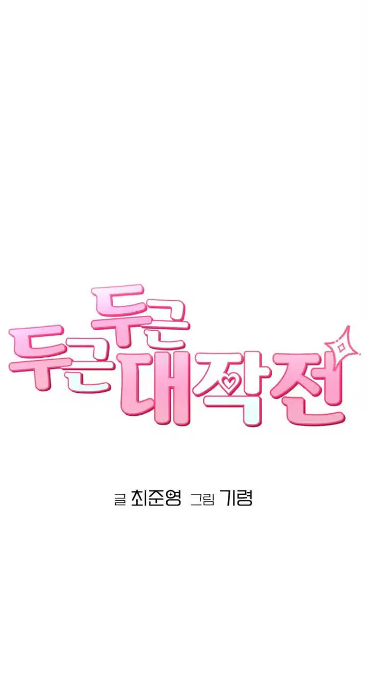 5142d2d46580