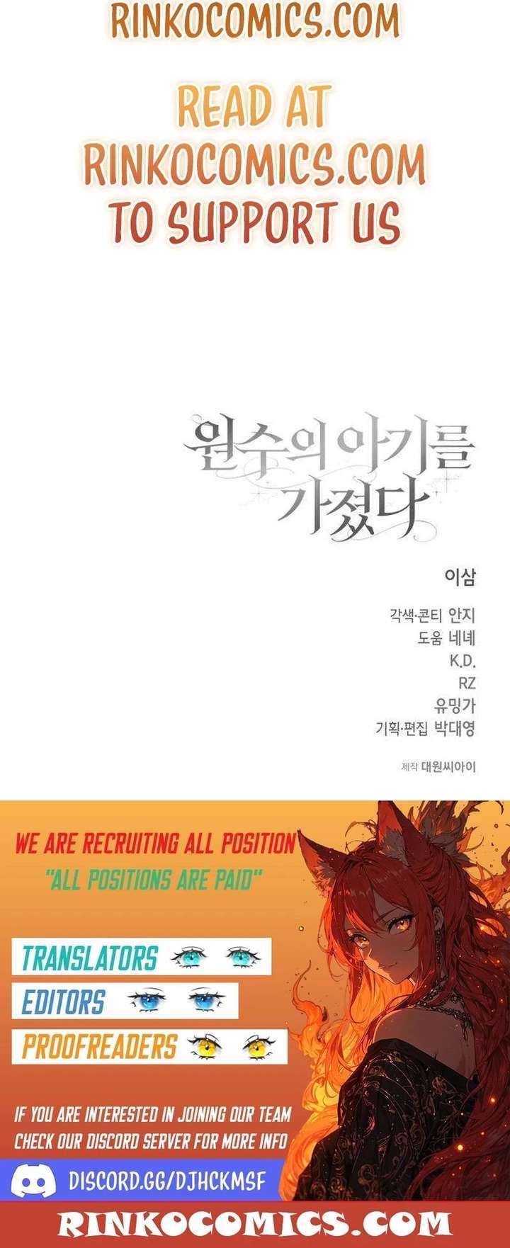 I Carry The Enemy’s Child Chapter 16 84 ch 16 21