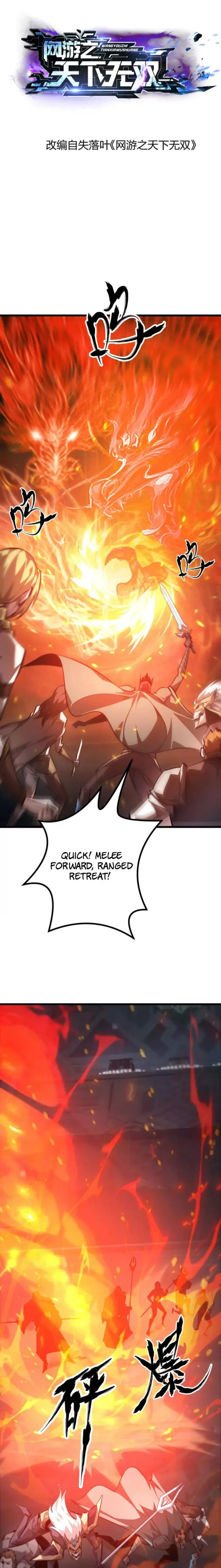 Unparalleled in the Online Gaming World (Remake) Chapter 51 59 01
