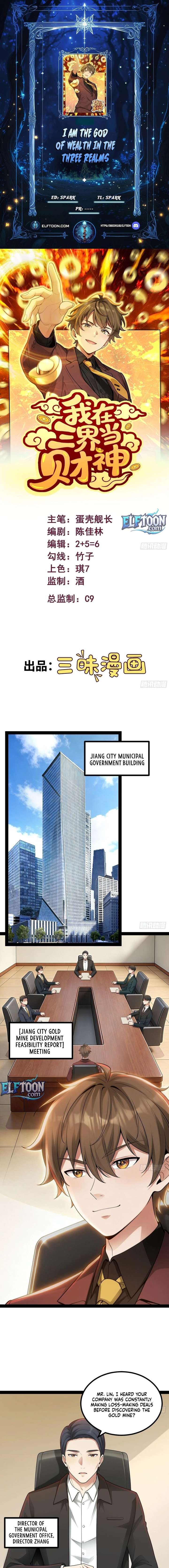 I’m the King of Wealth in the Three Realms Chapter 11 28 ch 11 1