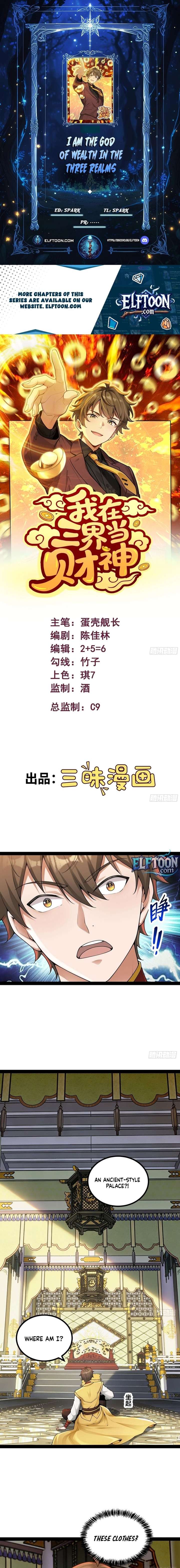 I’m the King of Wealth in the Three Realms Chapter 13 31 ch 13 1