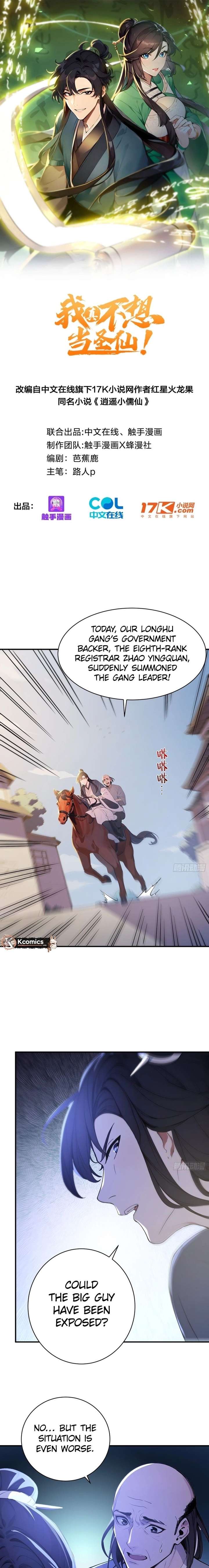 I Really Don’t Want to be a Saint Chapter 67 38 ch 67 2