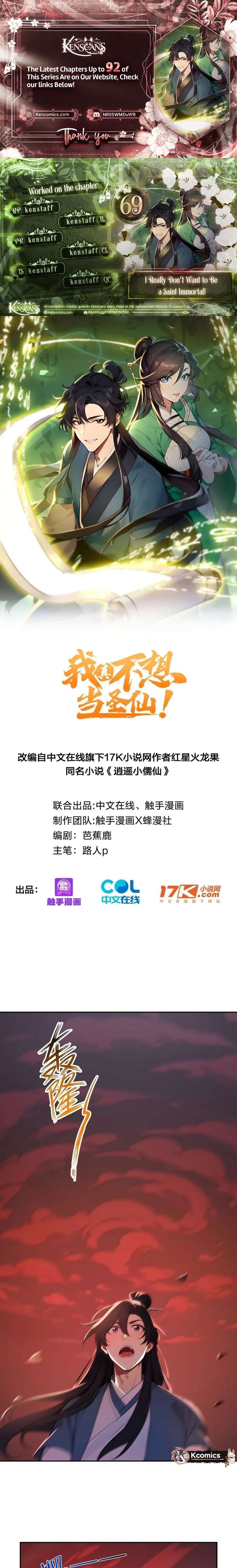ch 69 1