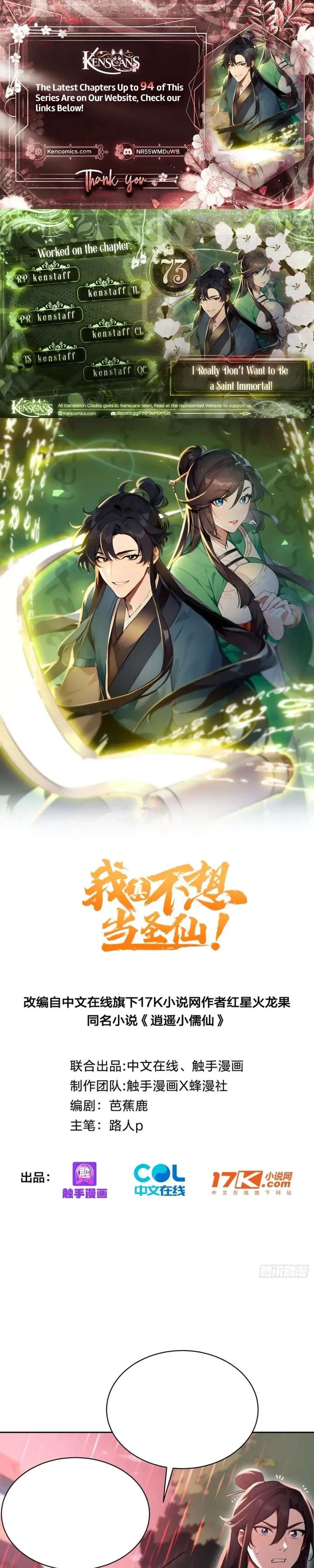 ch 73 1