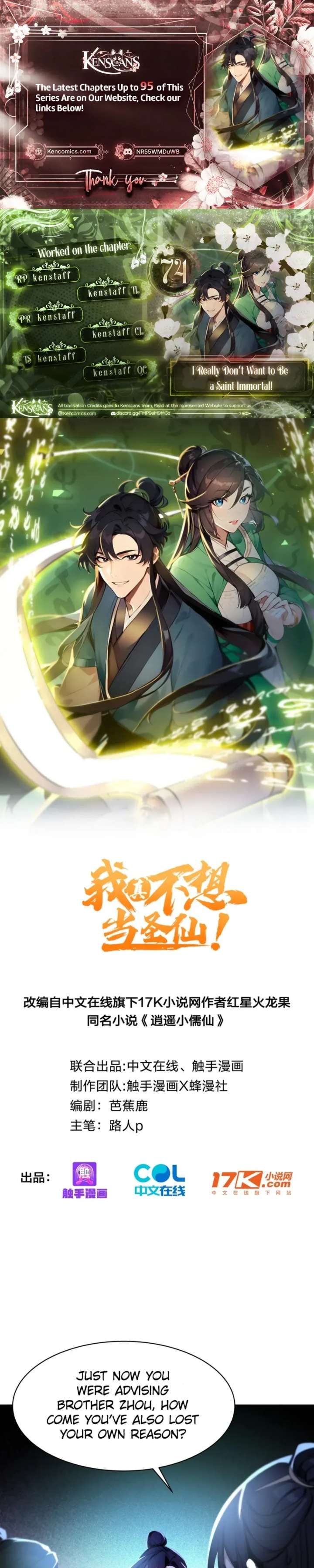 I Really Don’t Want to be a Saint Chapter 74 61 ch 74 1