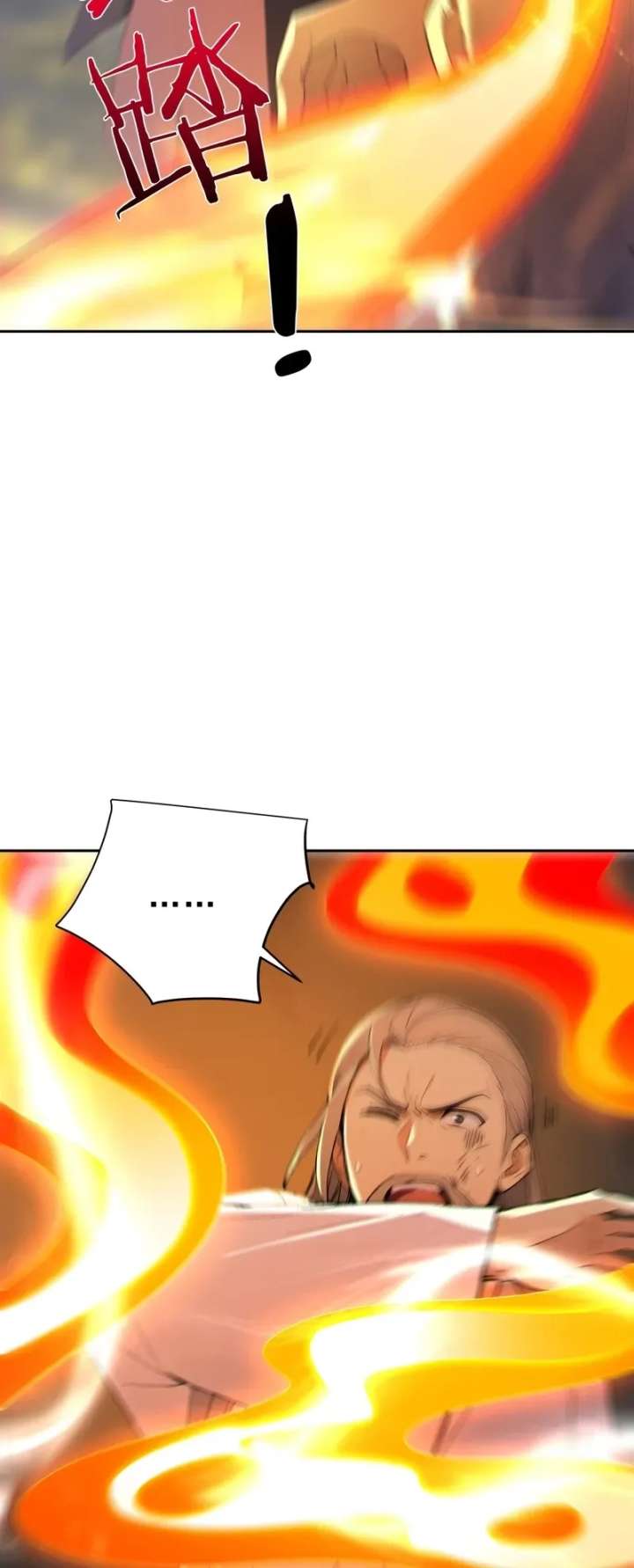 I Really Don’t Want to be a Saint Chapter 75 73 ch 75 13