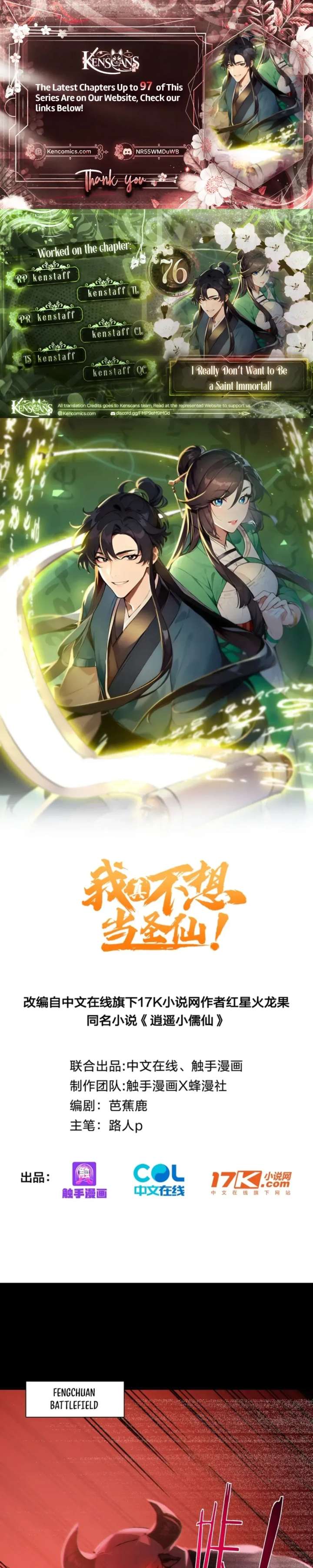 ch 76 1