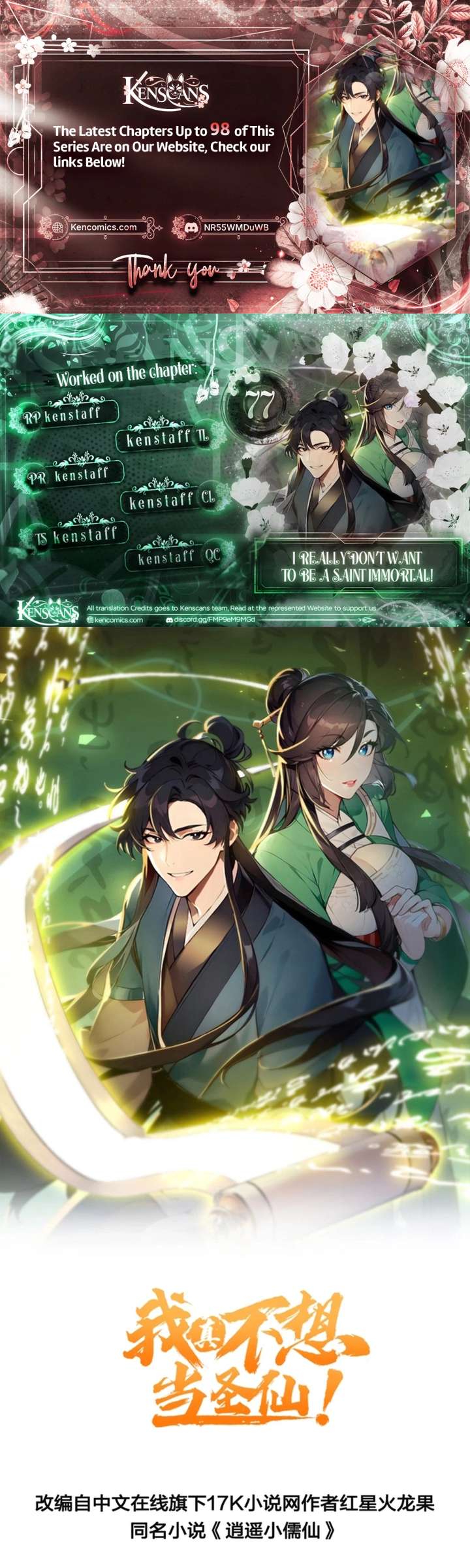 ch 77 1