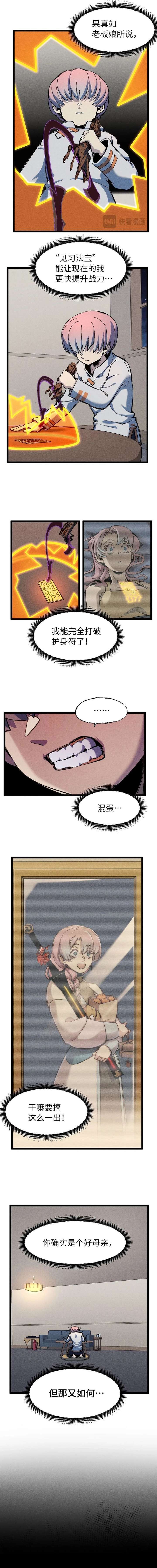 009
