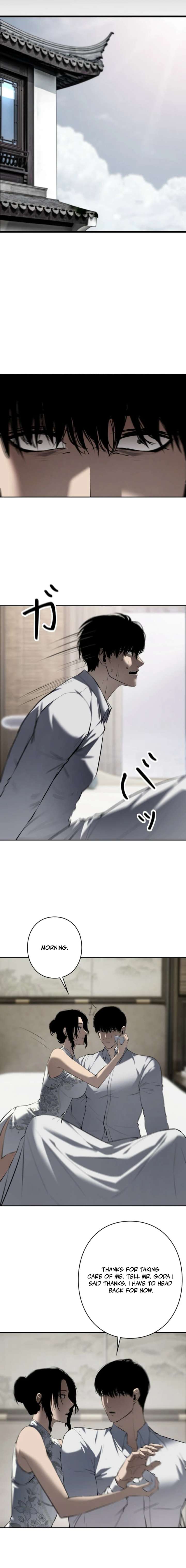 Revenge of the wrongly accused Chapter 15 44 04