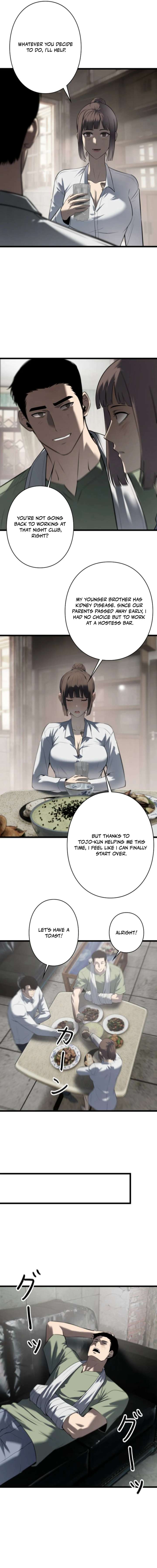 Revenge of the wrongly accused Chapter 15 50 10