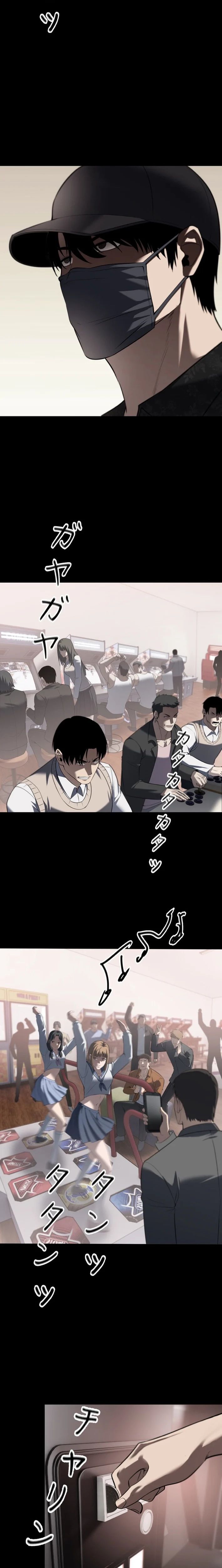 Revenge of the wrongly accused Chapter 27 67 004