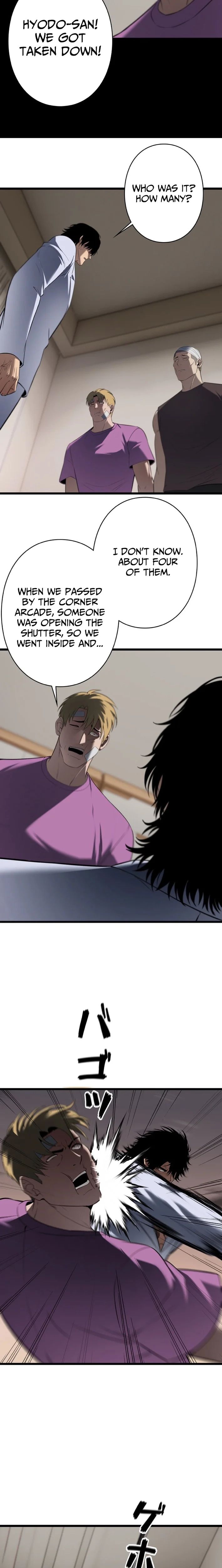 Revenge of the wrongly accused Chapter 27 70 007