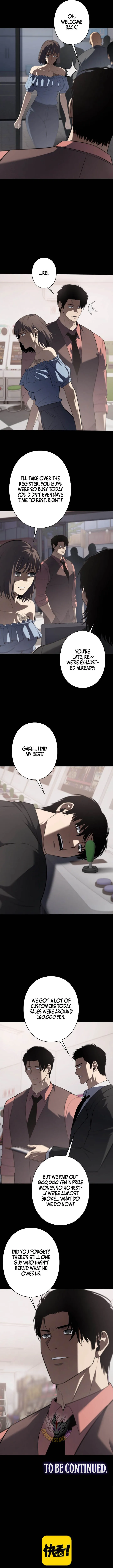 Revenge of the wrongly accused Chapter 40 28 fd0d52a4aaf5