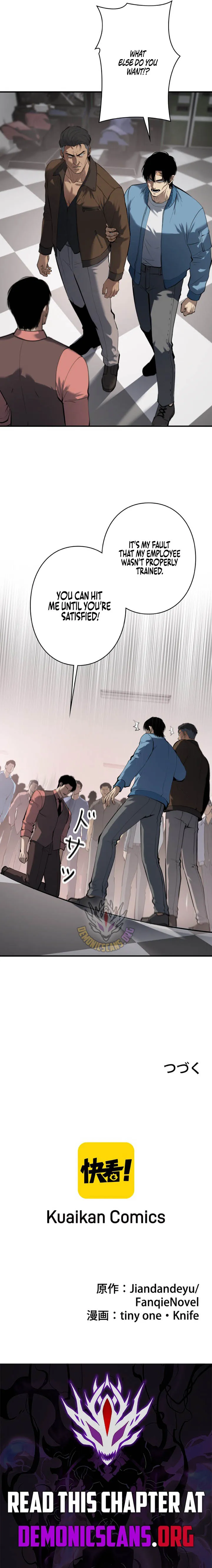 Revenge of the wrongly accused Chapter 51 44 37f2dd3a20d6