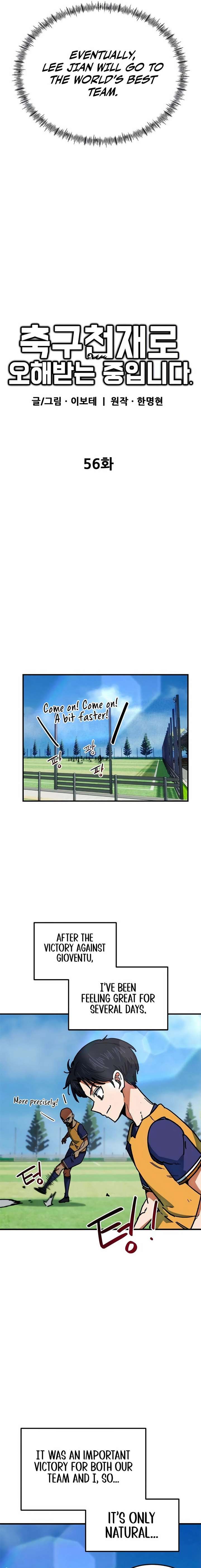 I’m Being Misunderstood as a Soccer Genius Chapter 56 99 ch 56 3