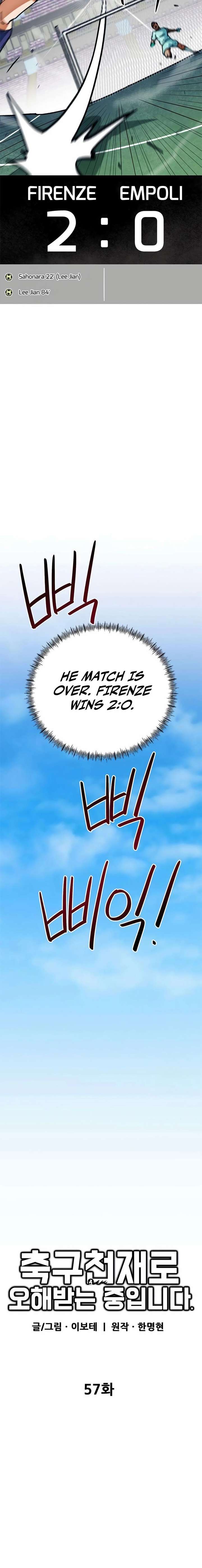 ch 57 24