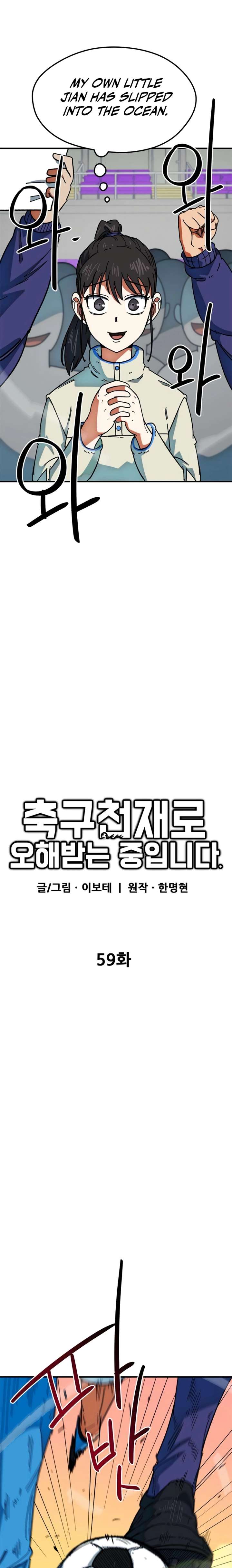 ch 59 7