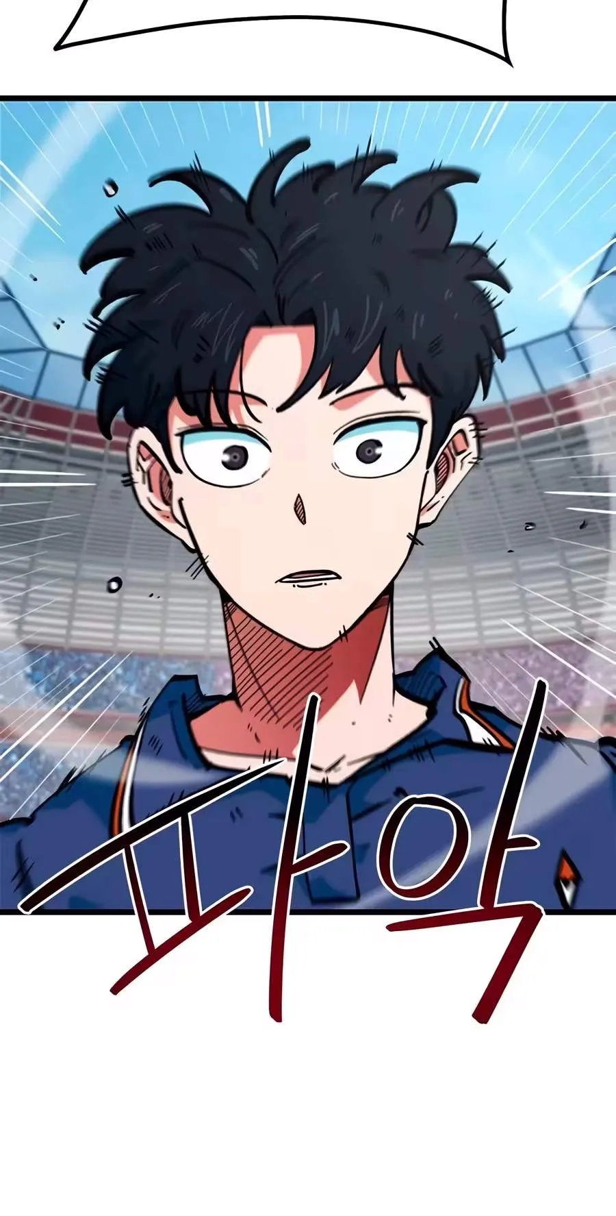 I’m Being Misunderstood as a Soccer Genius Chapter 94 401 1105759f5da0