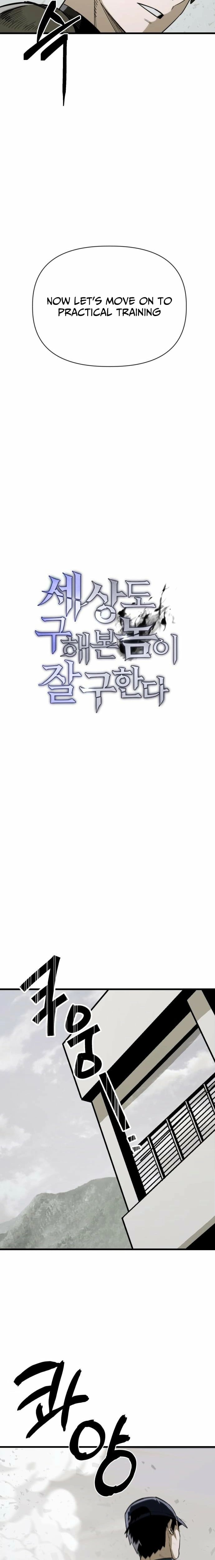 World-Saving is a Skill Chapter 12 109 015