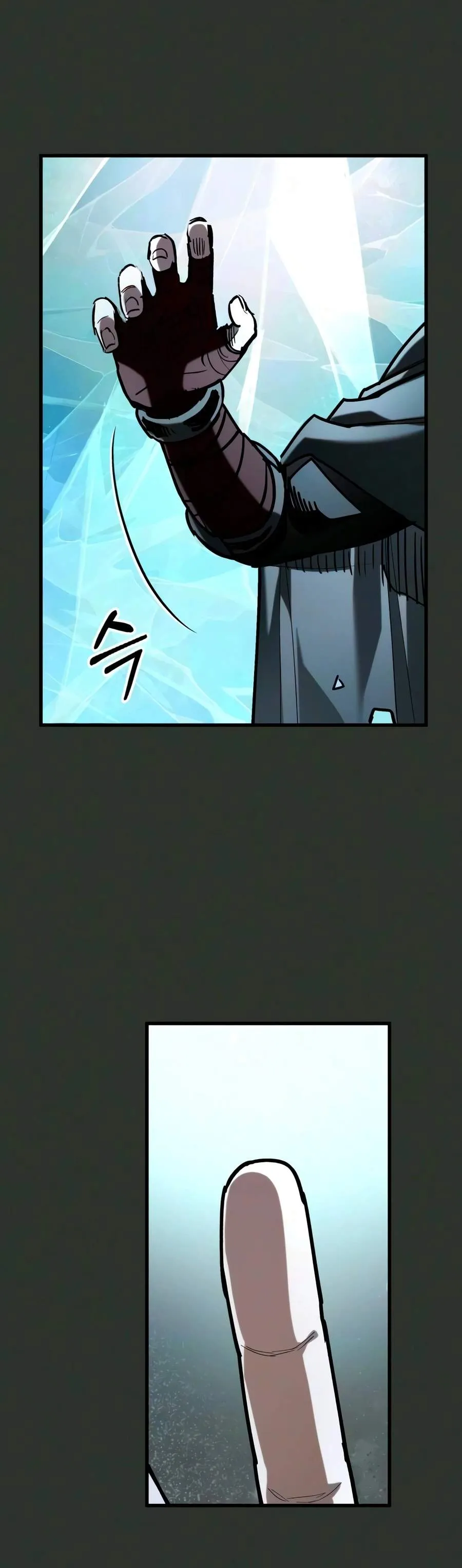 World-Saving is a Skill Chapter 32 73 61708fcbcccc