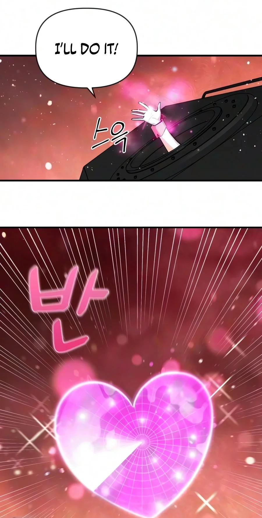 World-Saving is a Skill Chapter 42 361 49a1988c72ea