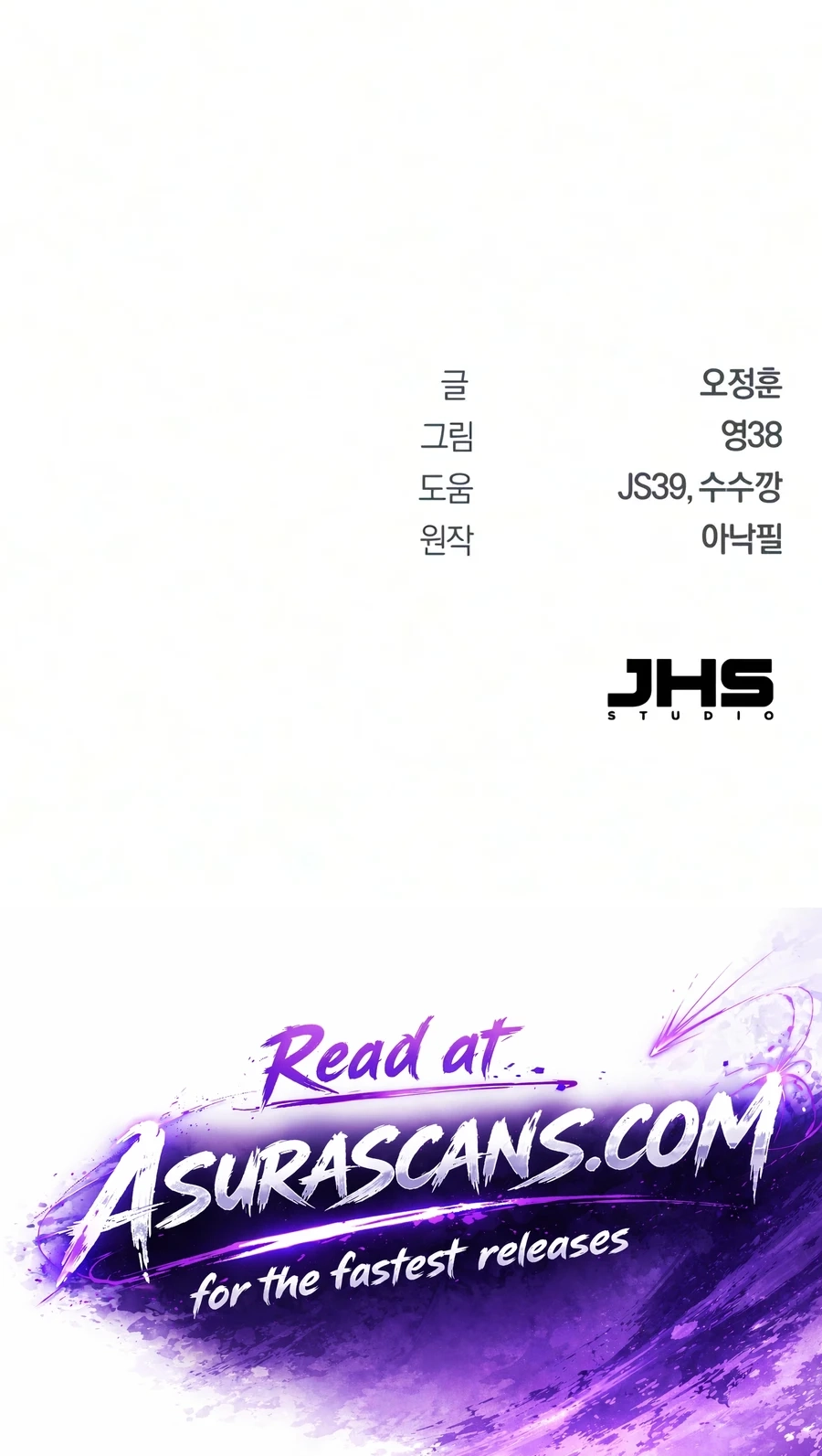 World-Saving is a Skill Chapter 42 420 c9d60f51870f