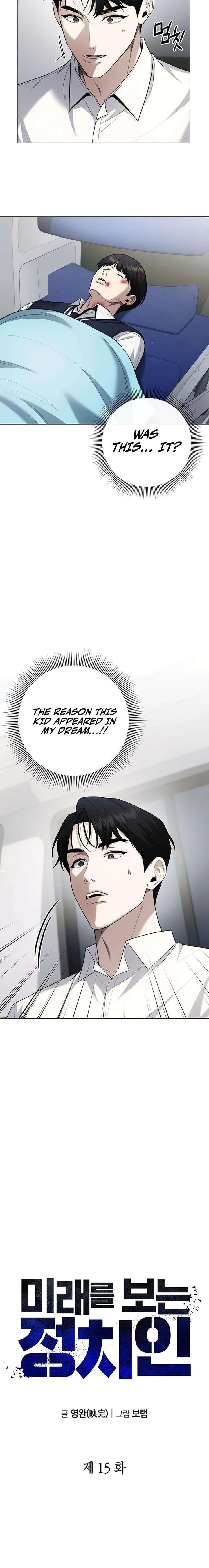 The Politician Who Can See the Future Chapter 15 83 013